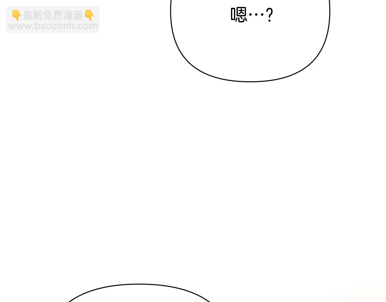 第39话 置办行头(1/5)-第40话