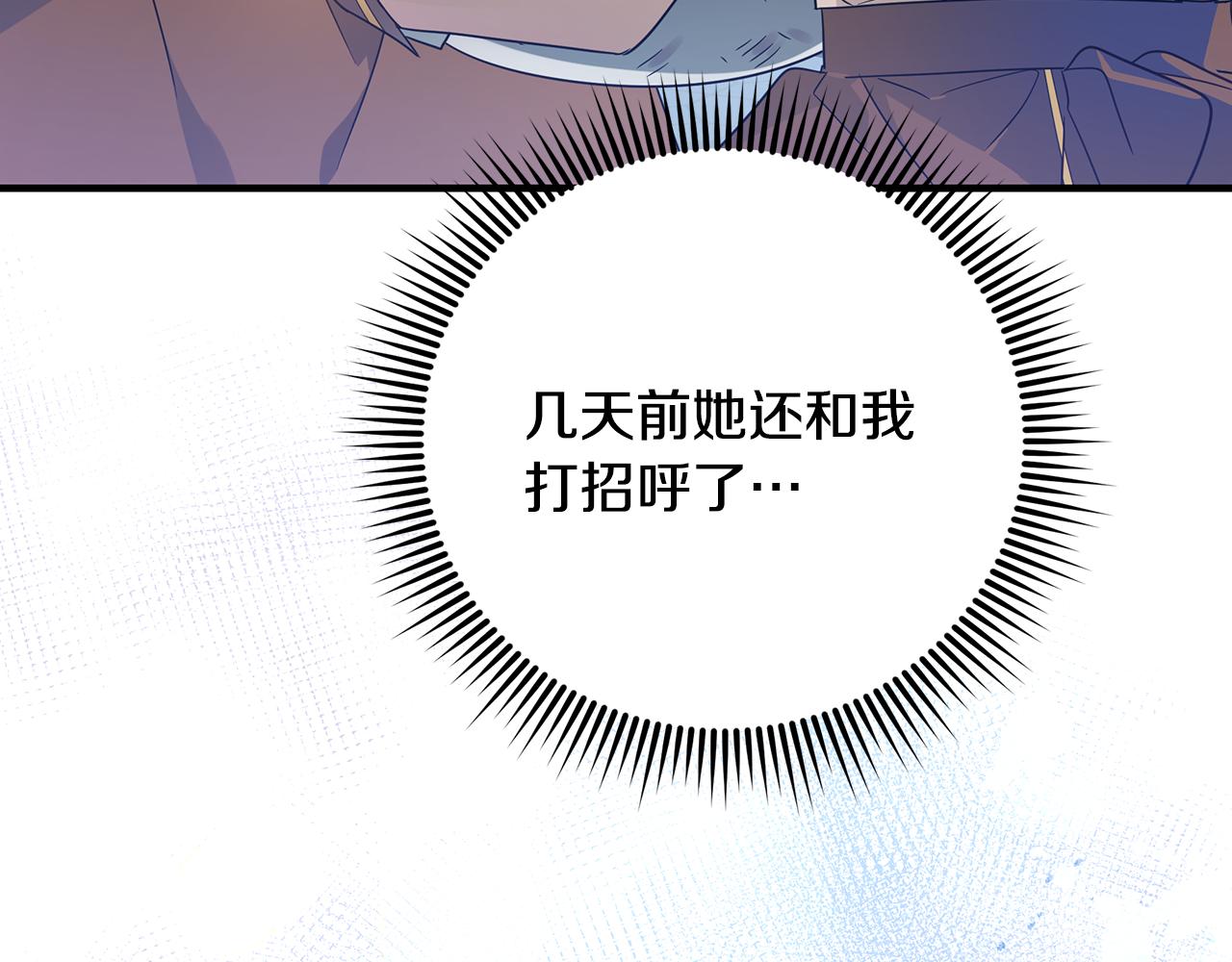 第39话 置办行头(1/5)-第40话