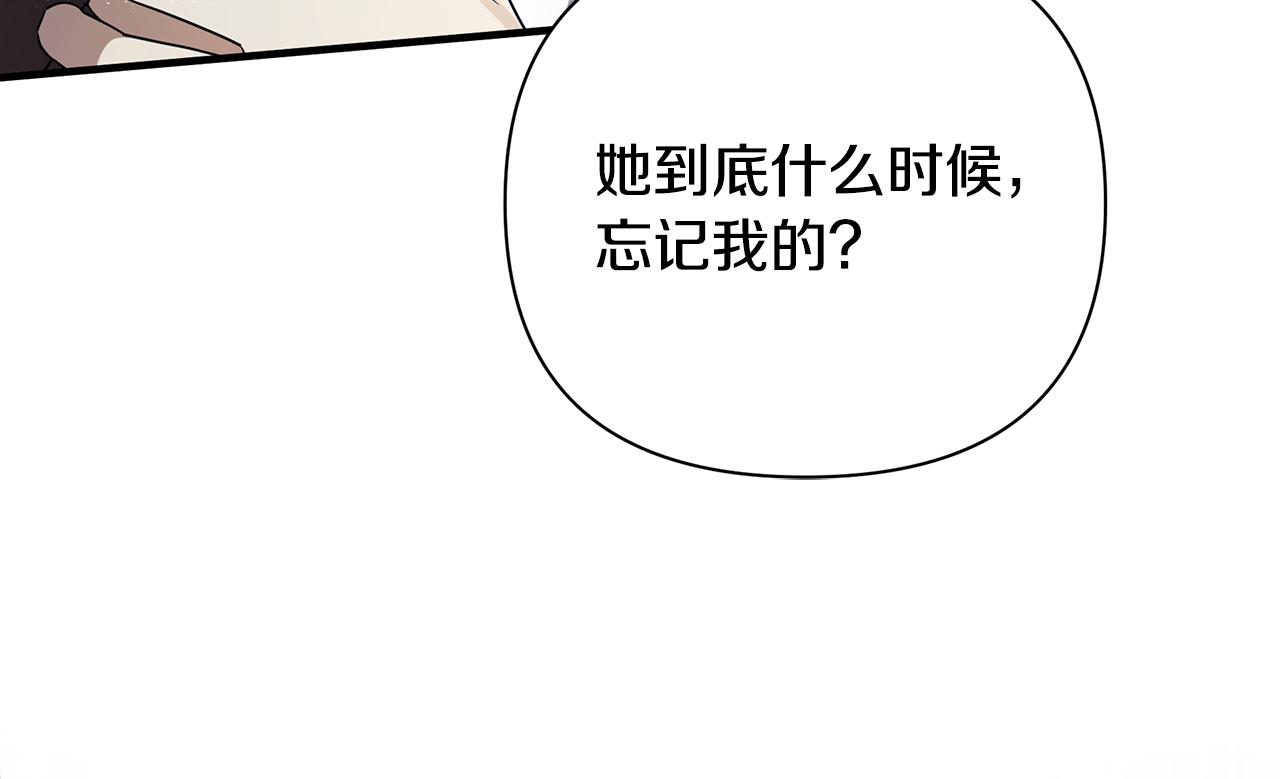 第39话 置办行头(1/5)-第40话