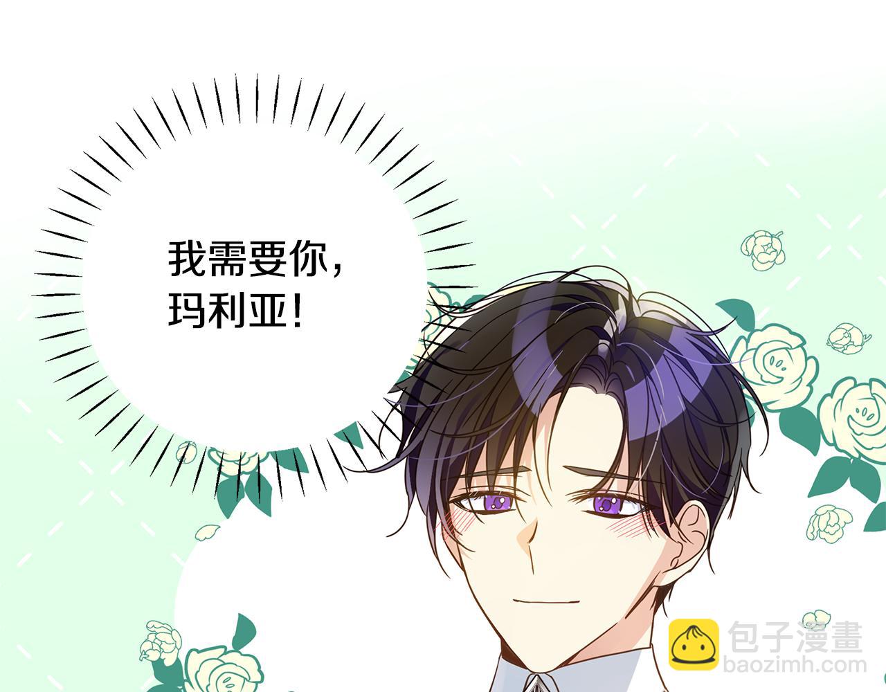 第39话 置办行头(1/5)-第40话