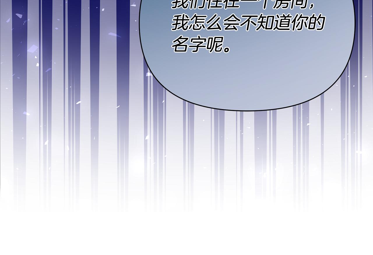 第39话 置办行头(1/5)-第40话