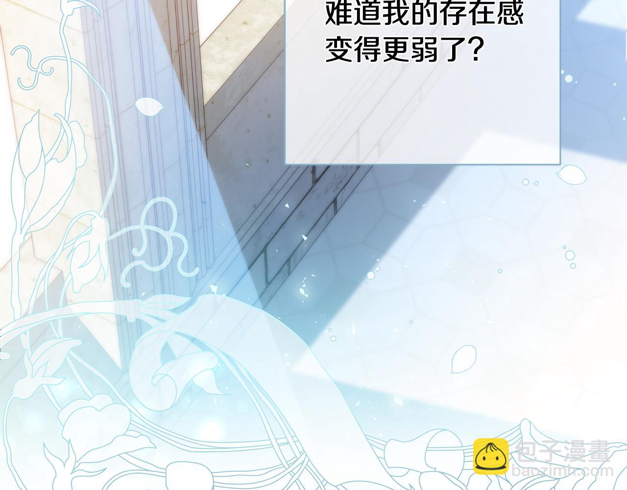 第39话 置办行头(1/5)-第40话