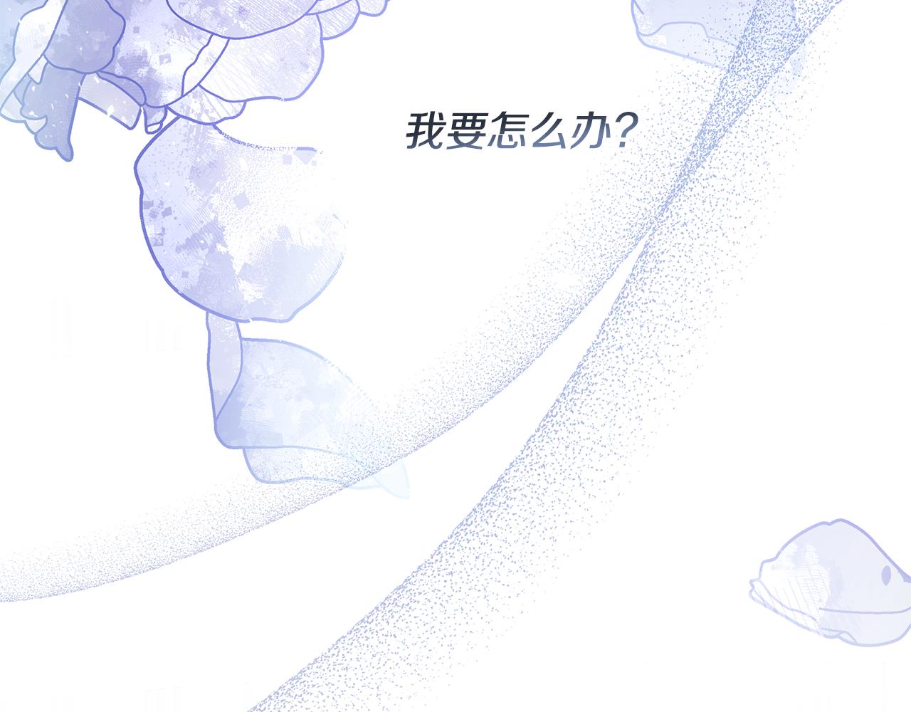 第39话 置办行头(1/5)-第40话