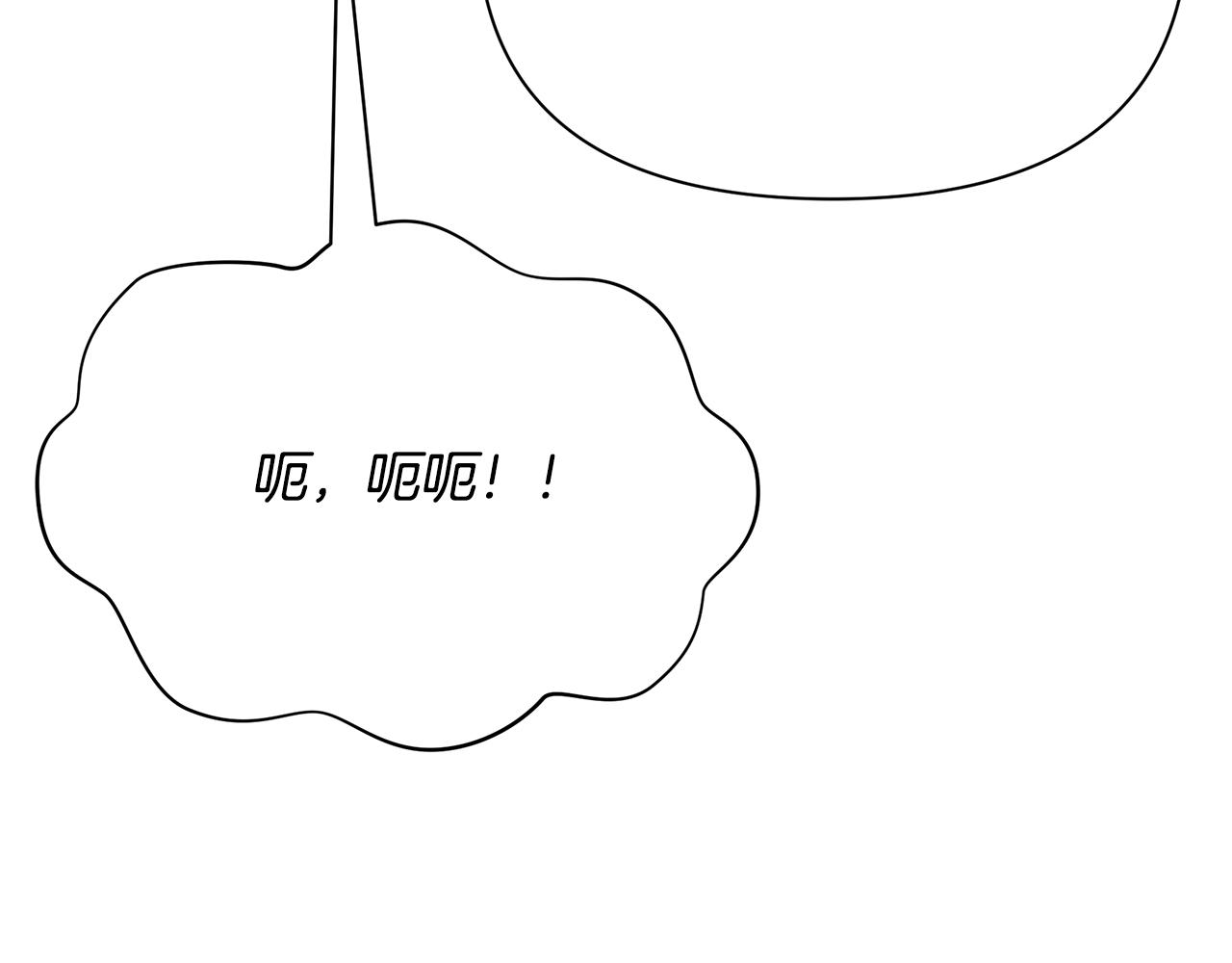 第41话 夫妻专用(1/4)-第42话