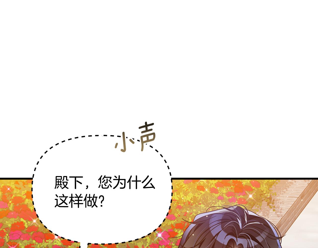 第41话 夫妻专用(1/4)-第42话