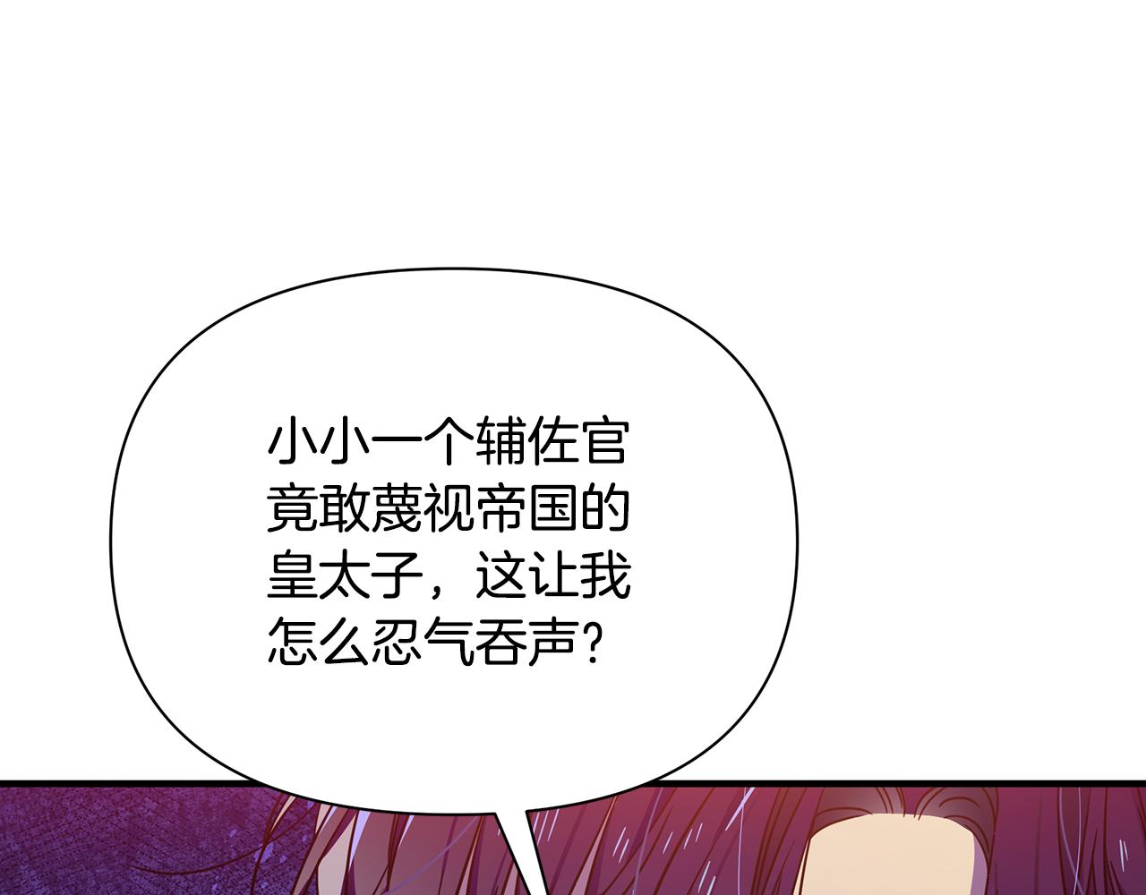 第41话 夫妻专用(1/4)-第42话