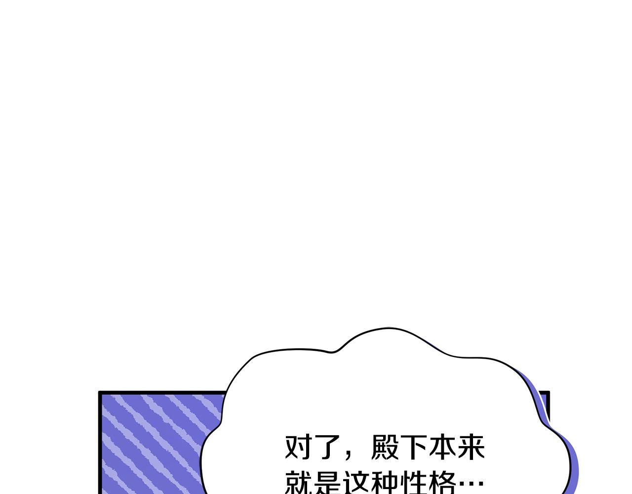 第41话 夫妻专用(1/4)-第42话