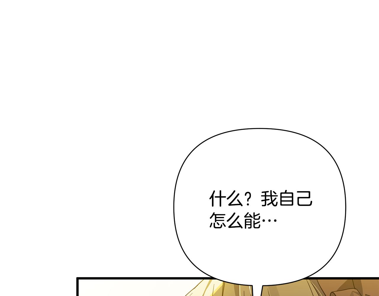 第41话 夫妻专用(1/4)-第42话