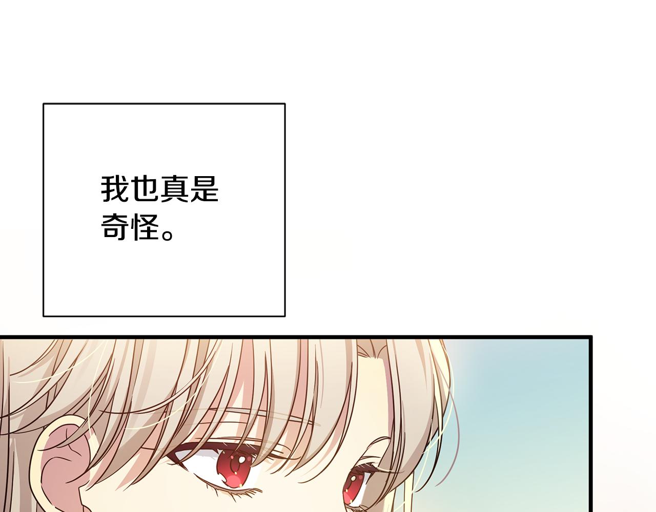 第41话 夫妻专用(1/4)-第42话