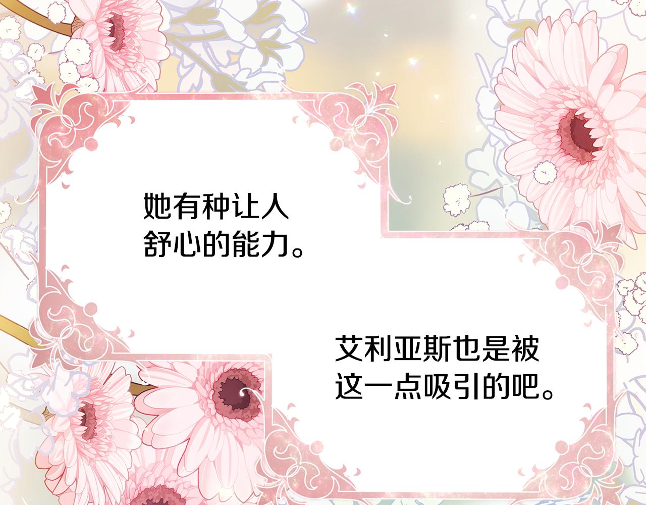 第41话 夫妻专用(1/4)-第42话