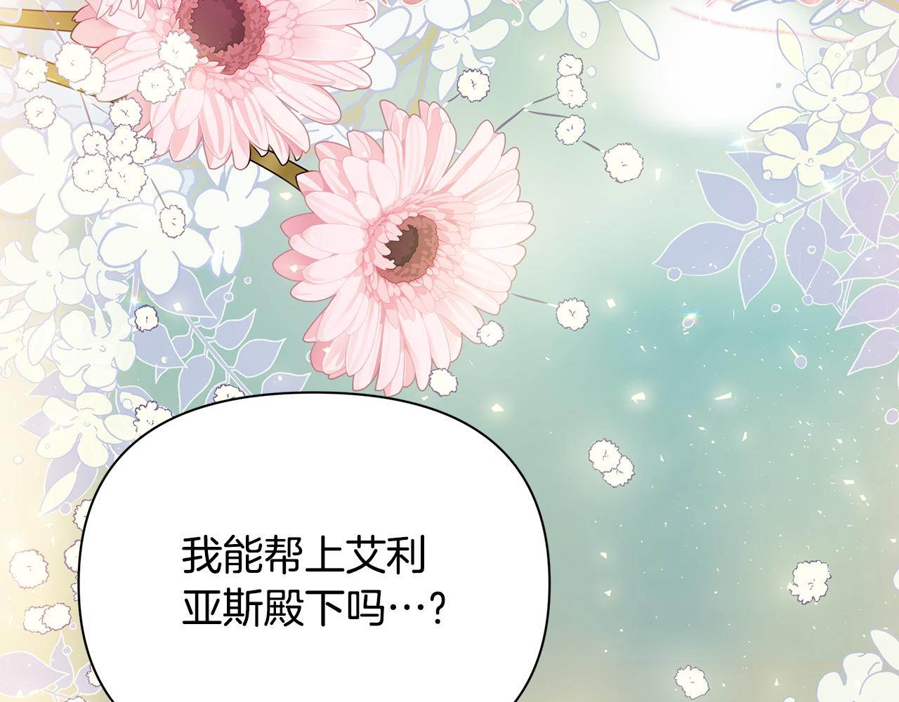 第41话 夫妻专用(1/4)-第42话