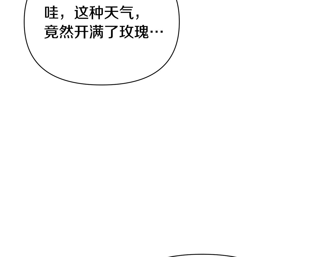 第41话 夫妻专用(1/4)-第42话