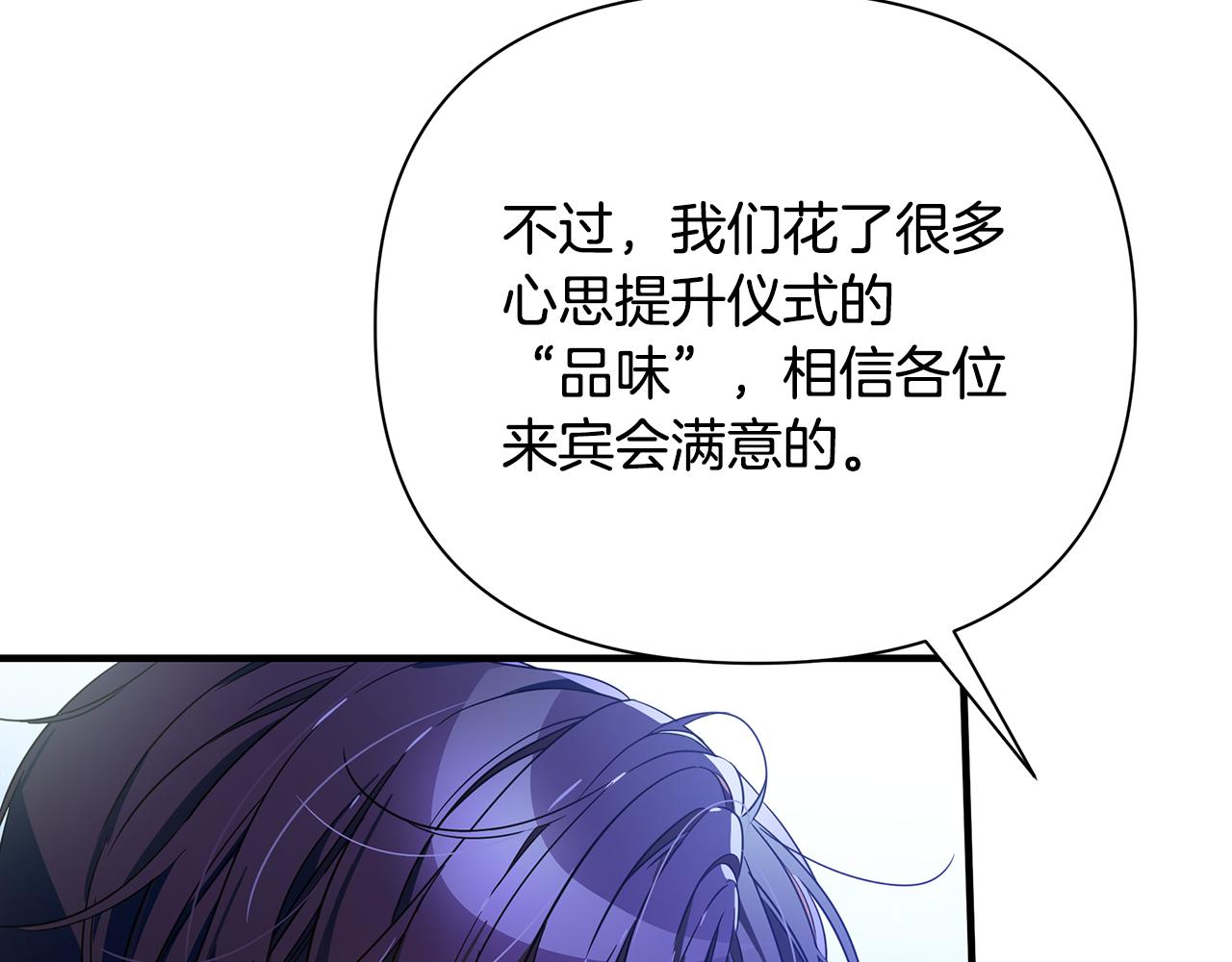 第41话 夫妻专用(1/4)-第42话