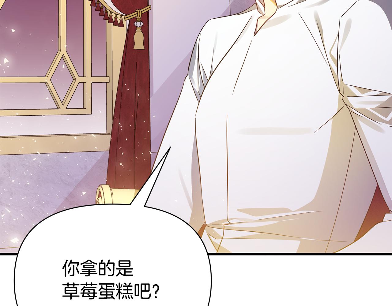 第43话 偷听(1/4)-第44话