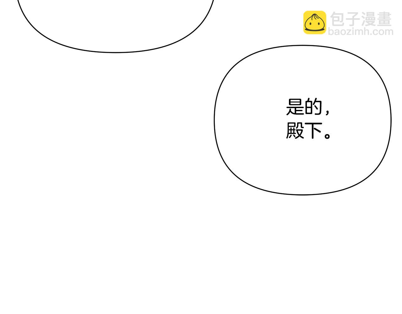 第43话 偷听(1/4)-第44话