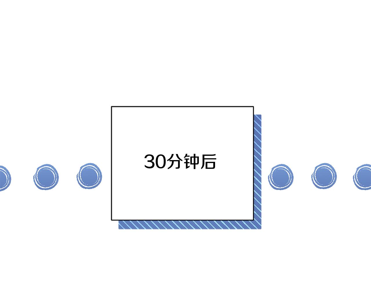 第43话 偷听(1/4)-第44话