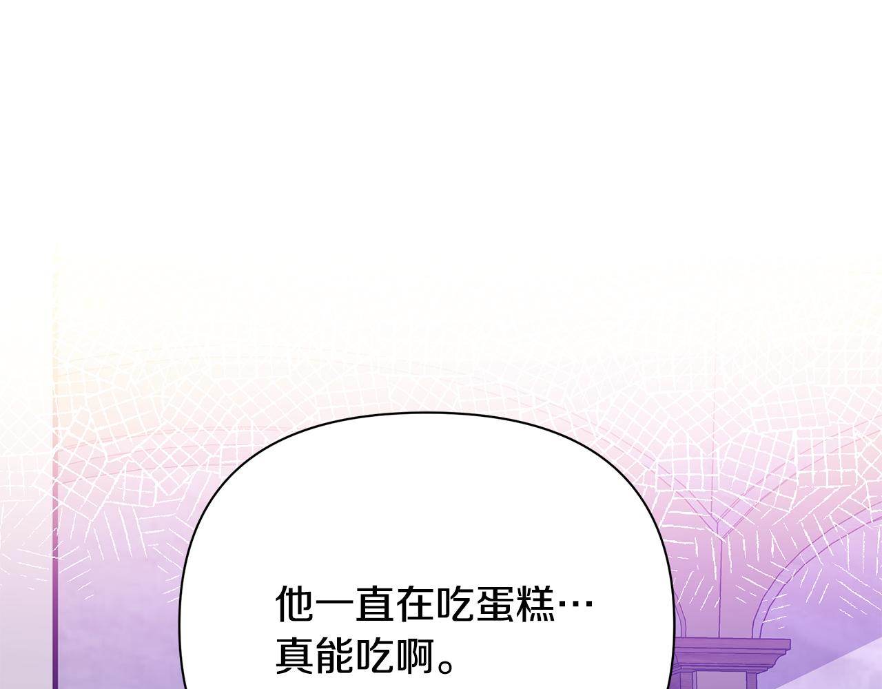 第43话 偷听(1/4)-第44话