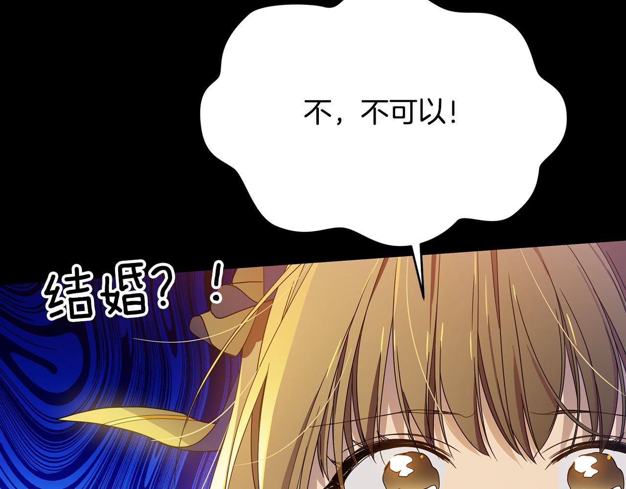 第45话 解开误会(1/5)-第46话