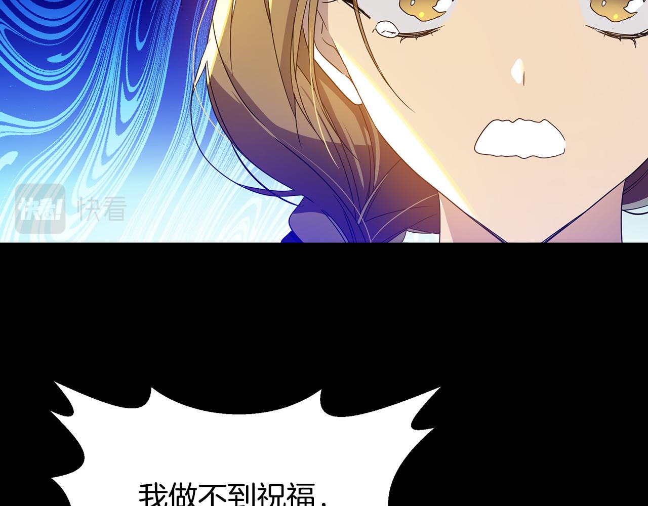 第45话 解开误会(1/5)-第46话