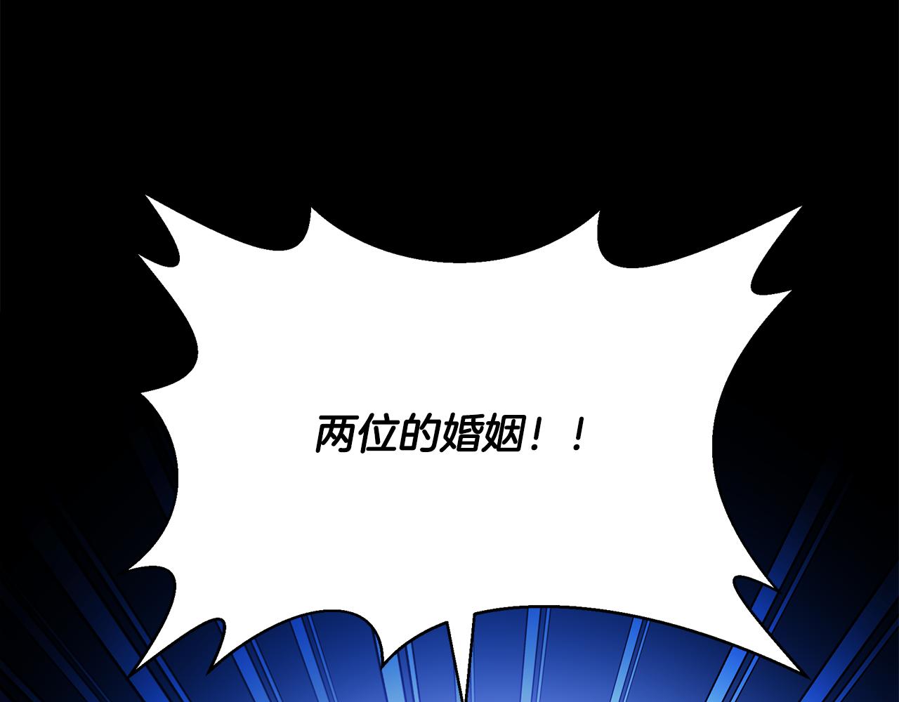 第45话 解开误会(1/5)-第46话