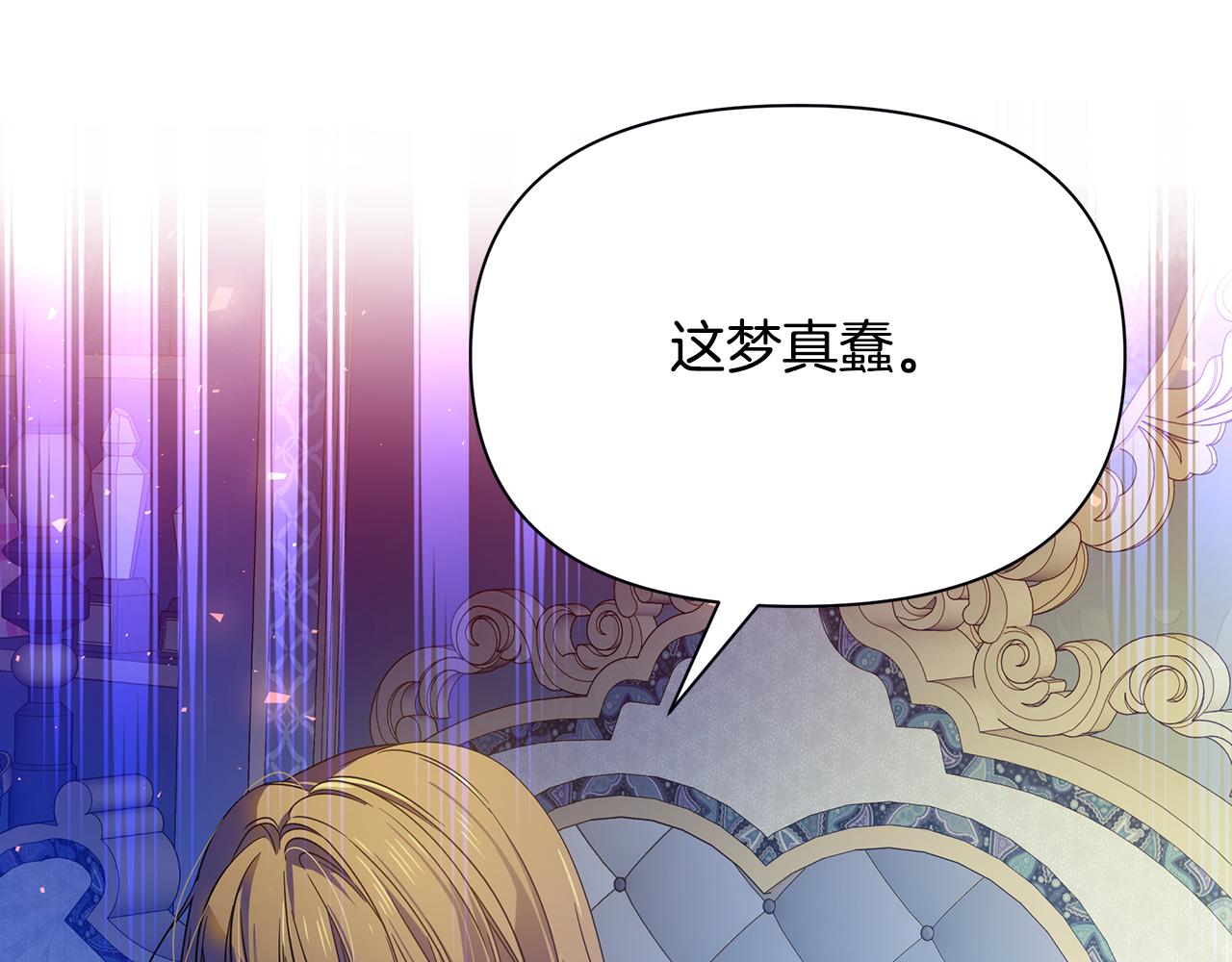第45话 解开误会(1/5)-第46话