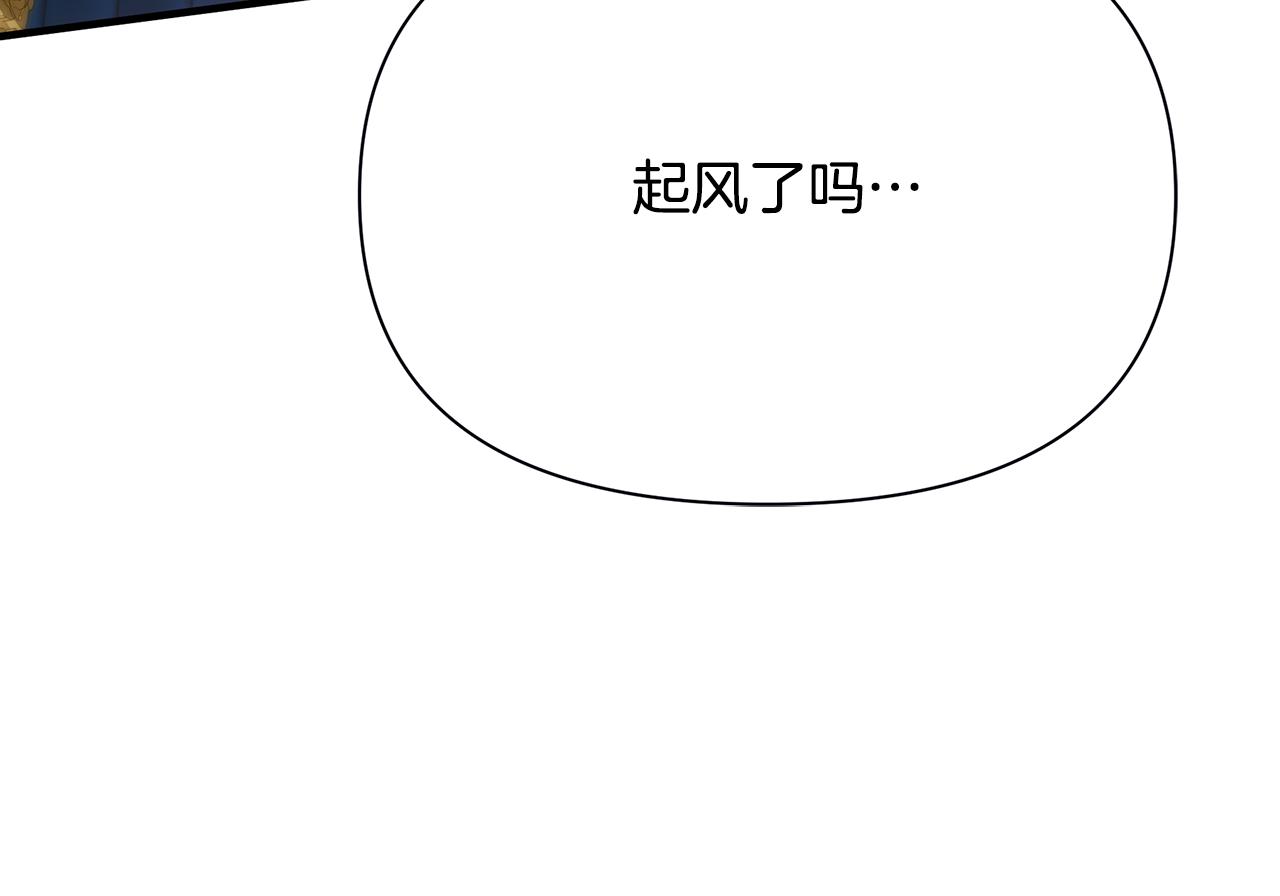 第45话 解开误会(1/5)-第46话