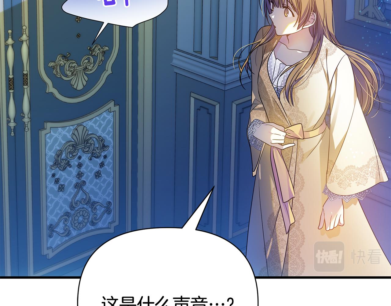 第45话 解开误会(1/5)-第46话