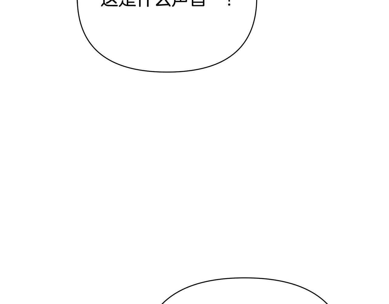 第45话 解开误会(1/5)-第46话