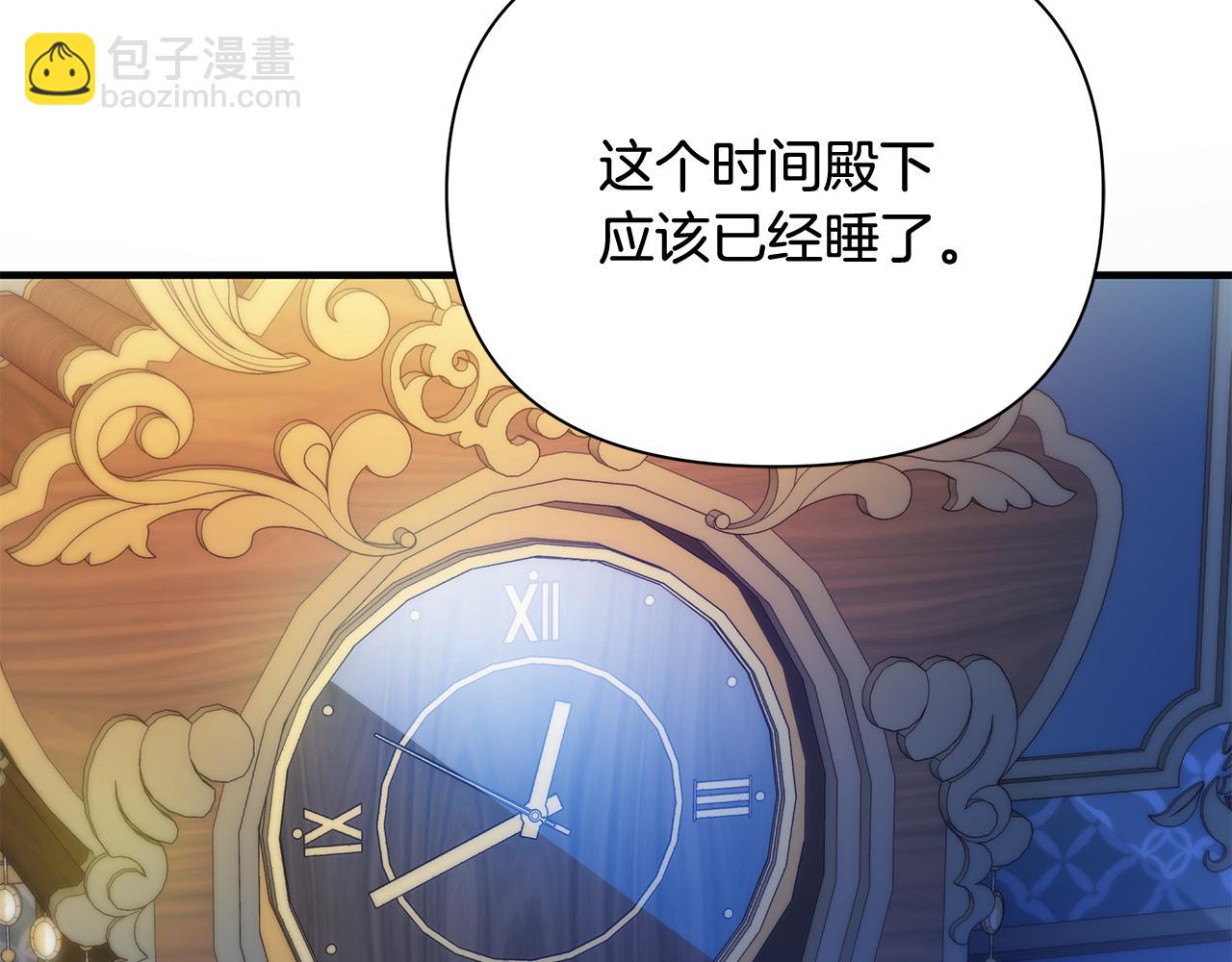 第45话 解开误会(1/5)-第46话