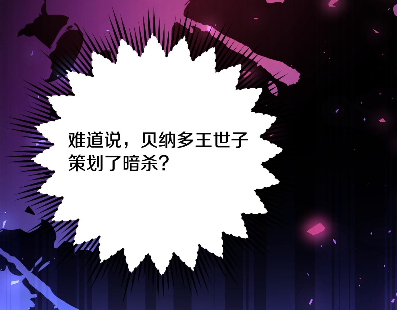 第45话 解开误会(1/5)-第46话