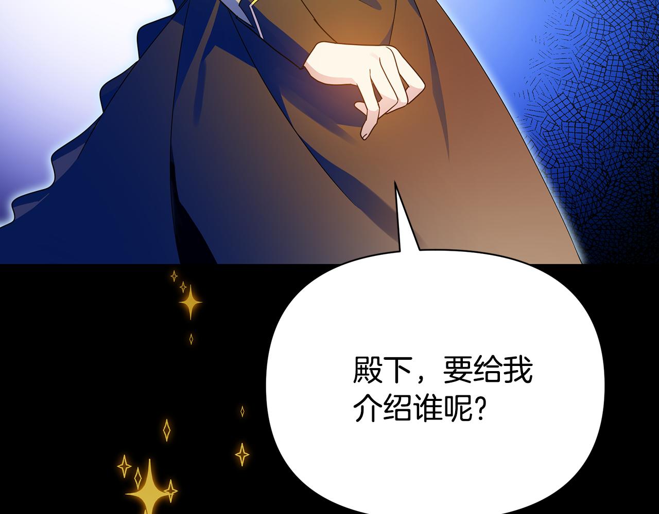 第45话 解开误会(1/5)-第46话