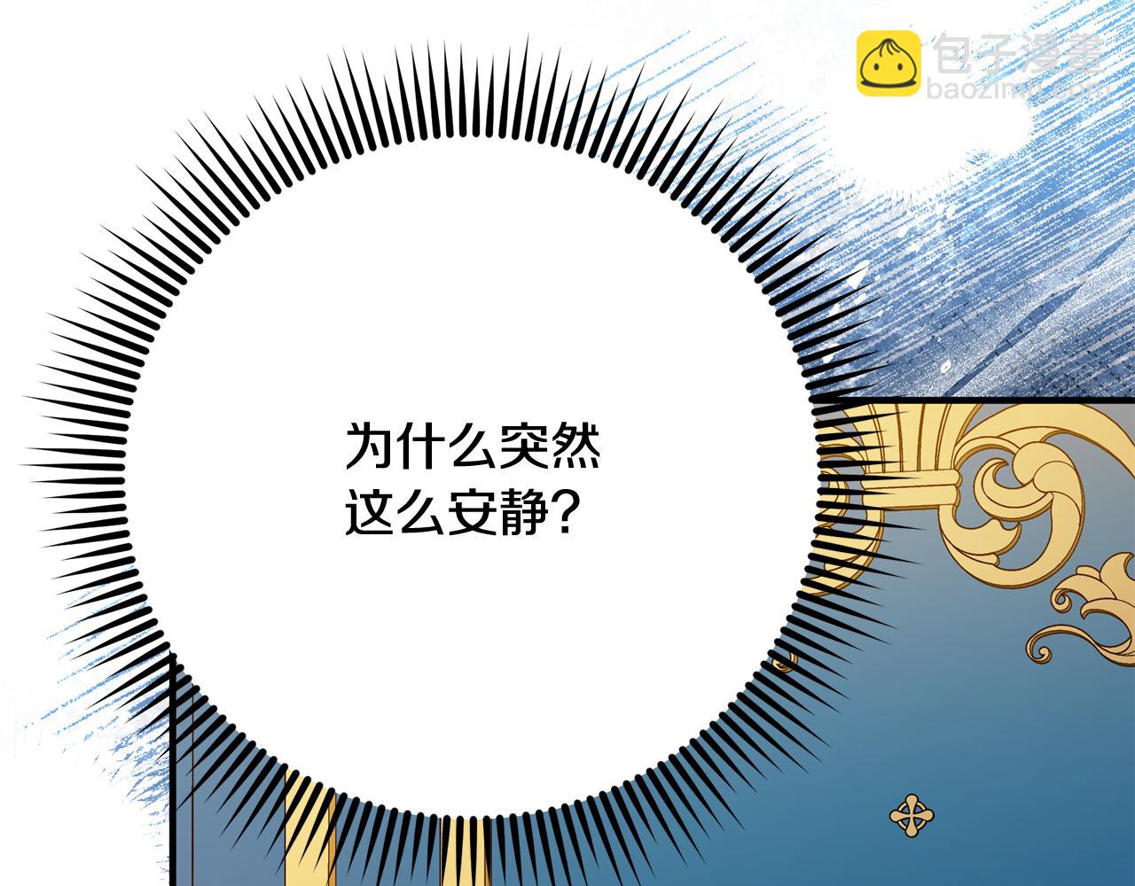 第45话 解开误会(1/5)-第46话