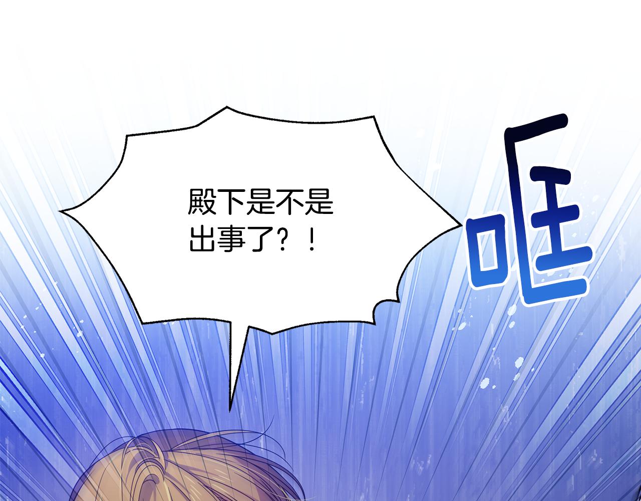 第45话 解开误会(1/5)-第46话