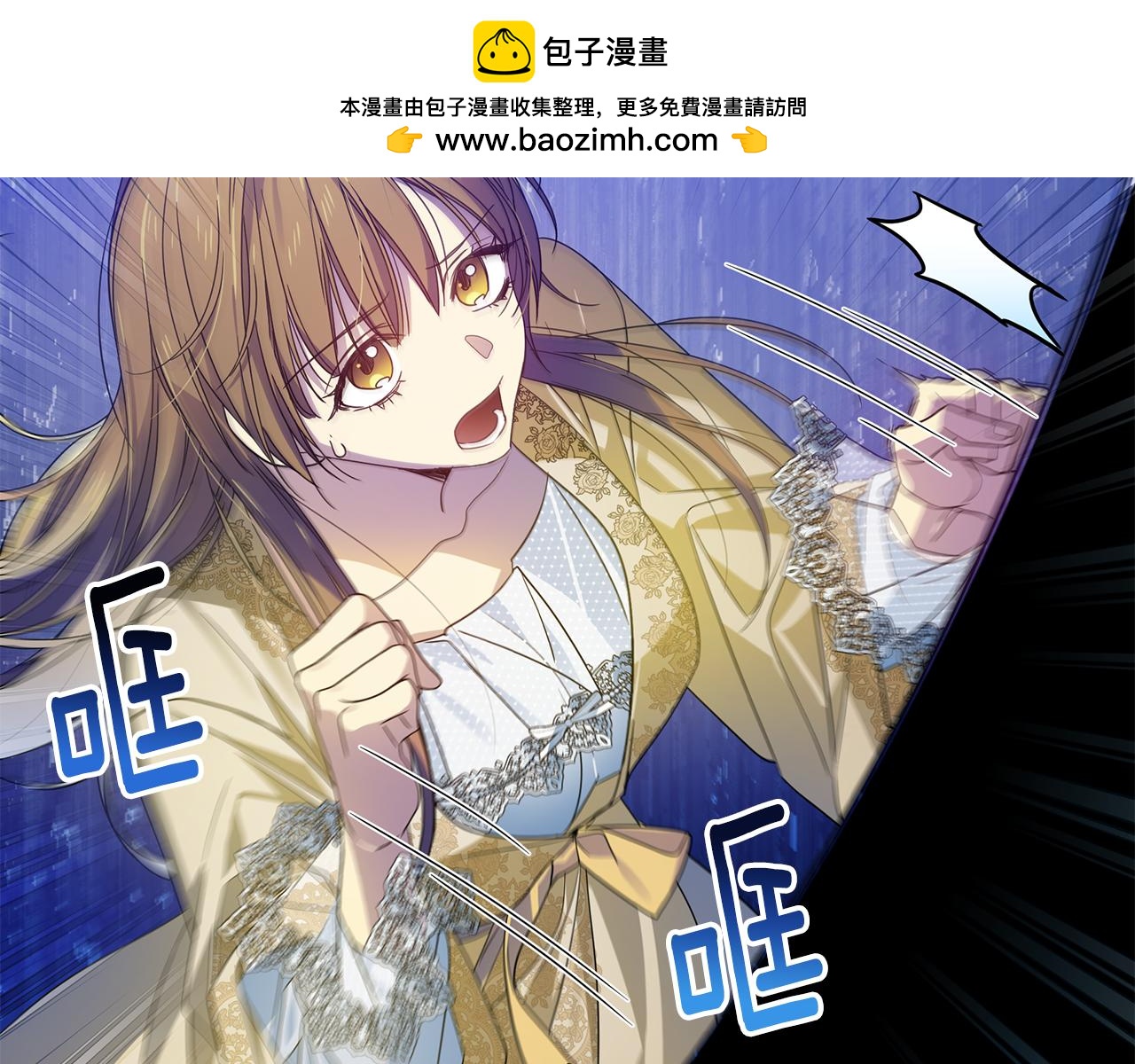 第45话 解开误会(1/5)-第46话