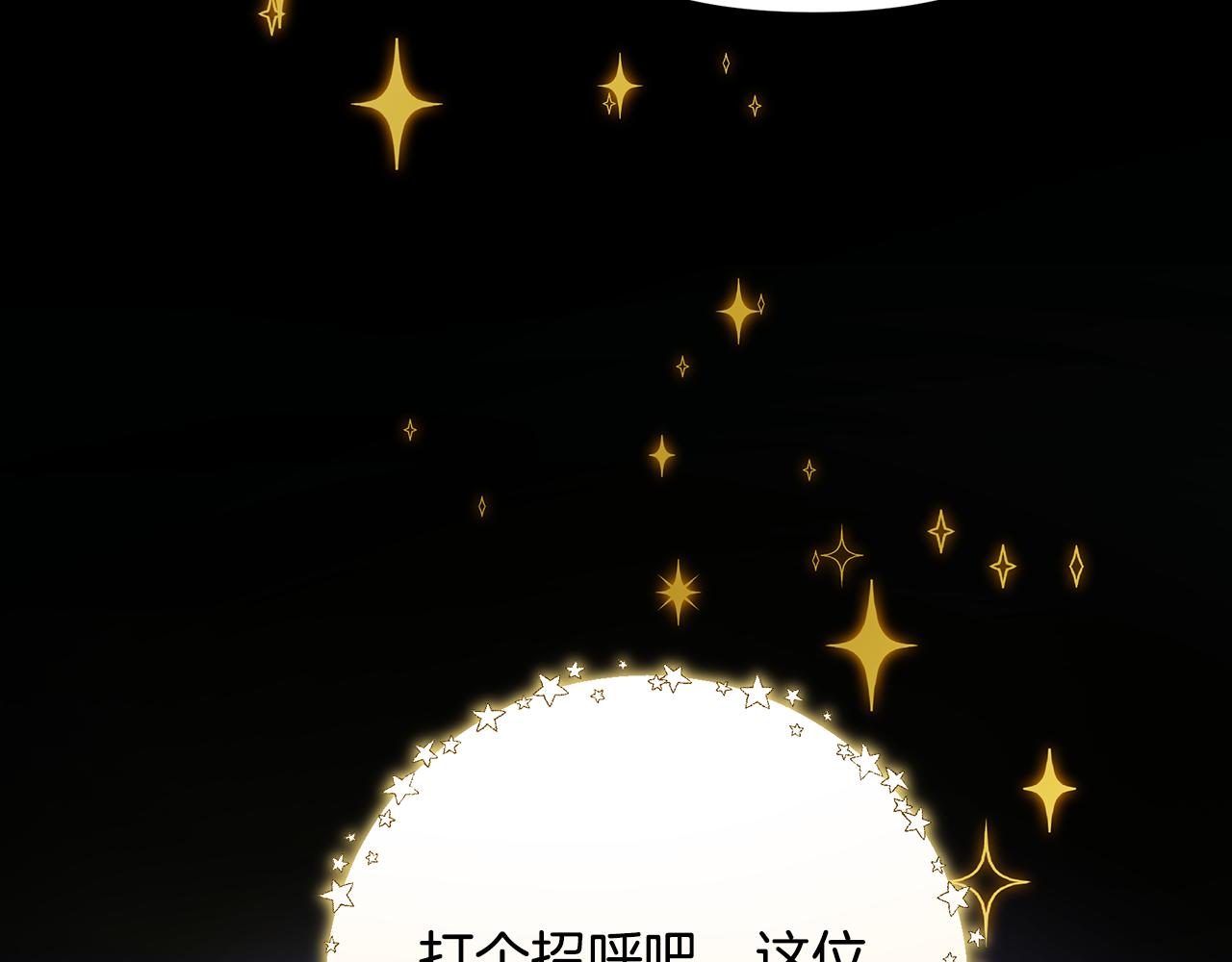 第45话 解开误会(1/5)-第46话
