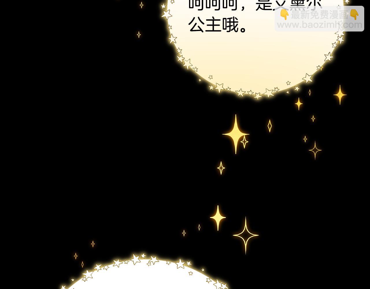 第45话 解开误会(1/5)-第46话