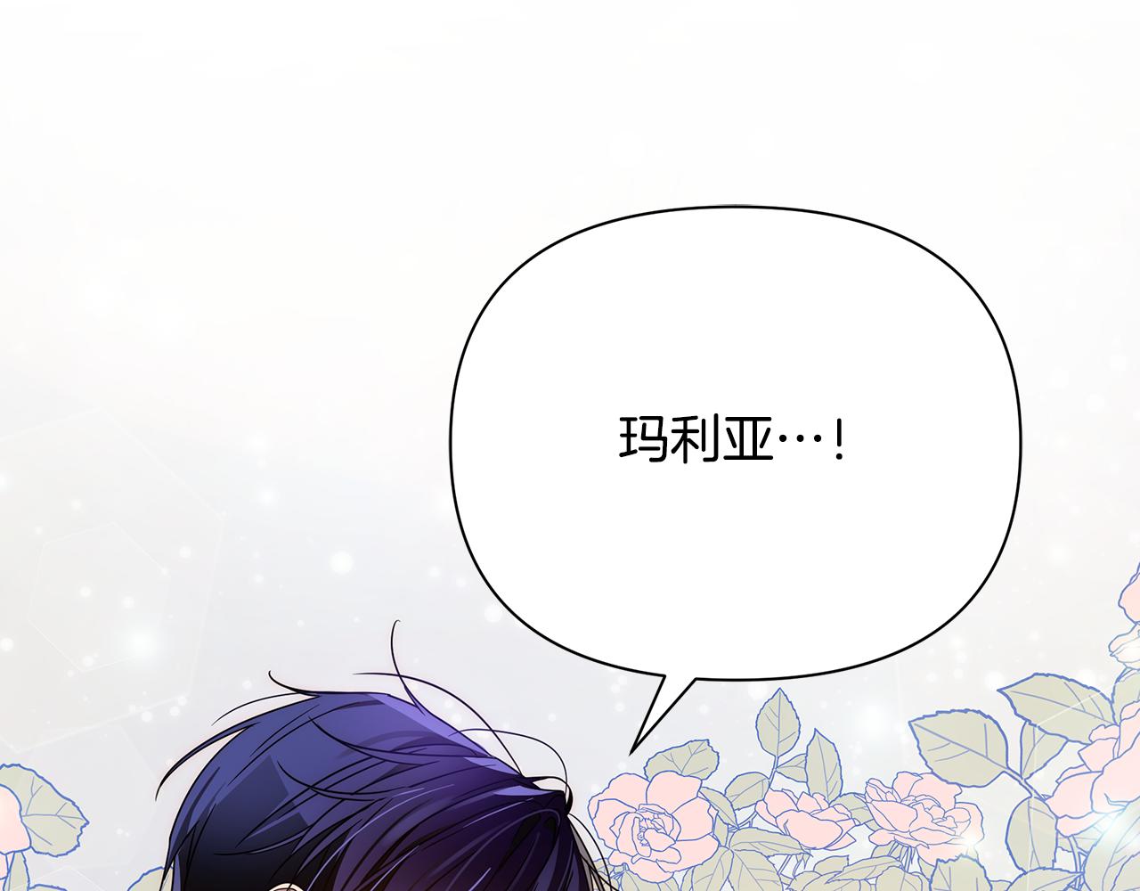 第47话 暴走(1/5)-第48话