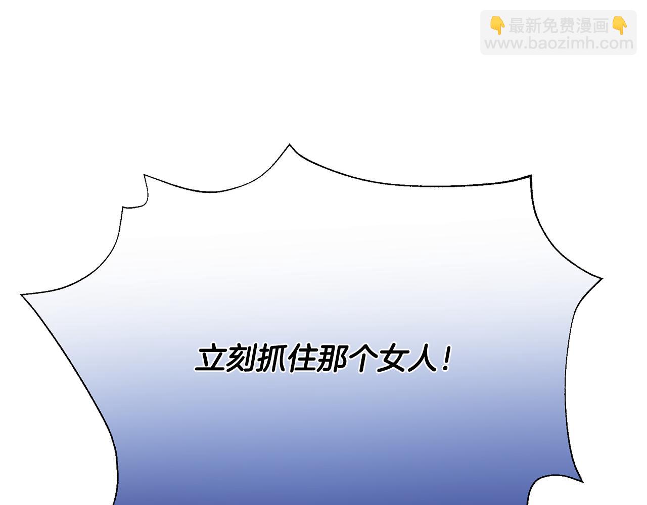 第47话 暴走(1/5)-第48话
