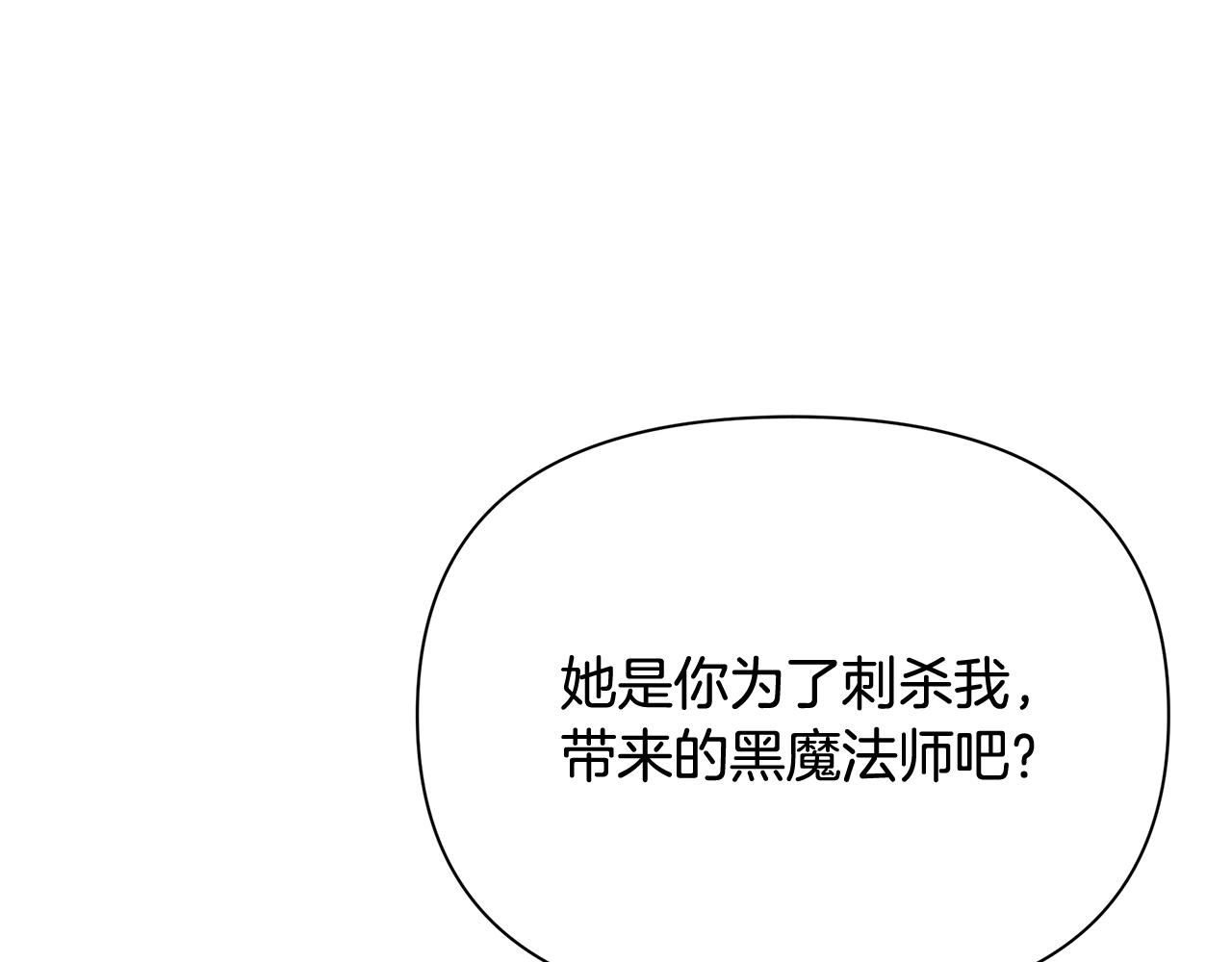 第47话 暴走(1/5)-第48话