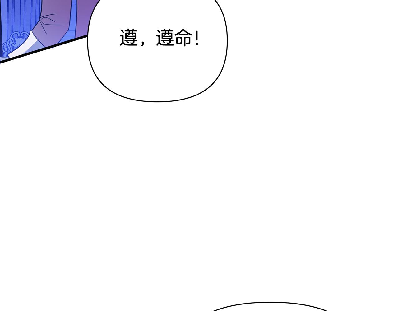 第47话 暴走(1/5)-第48话