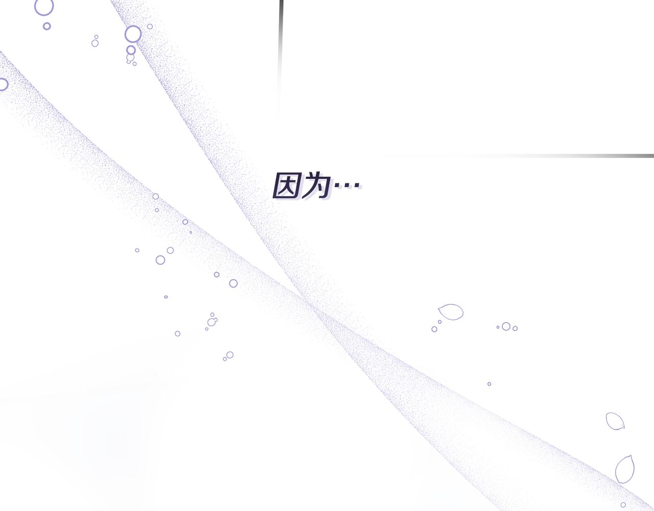 第47话 暴走(1/5)-第48话