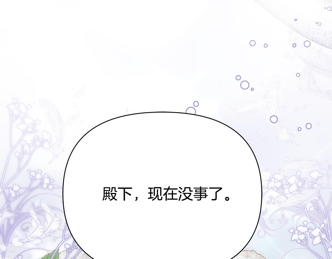 第47话 暴走(1/5)-第48话
