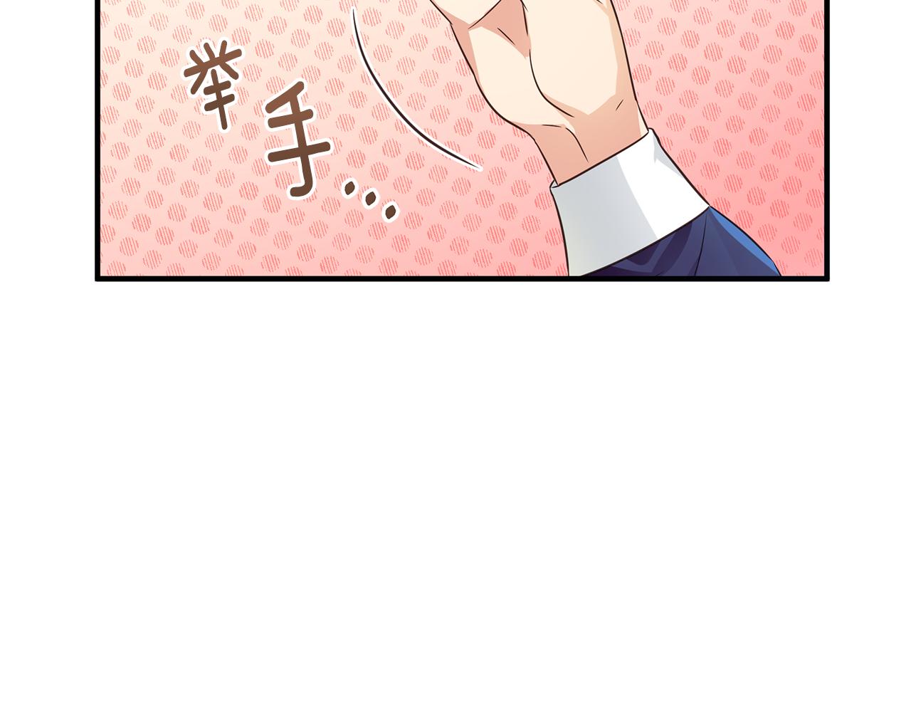 第5话 露馅了(1/4)-第6话