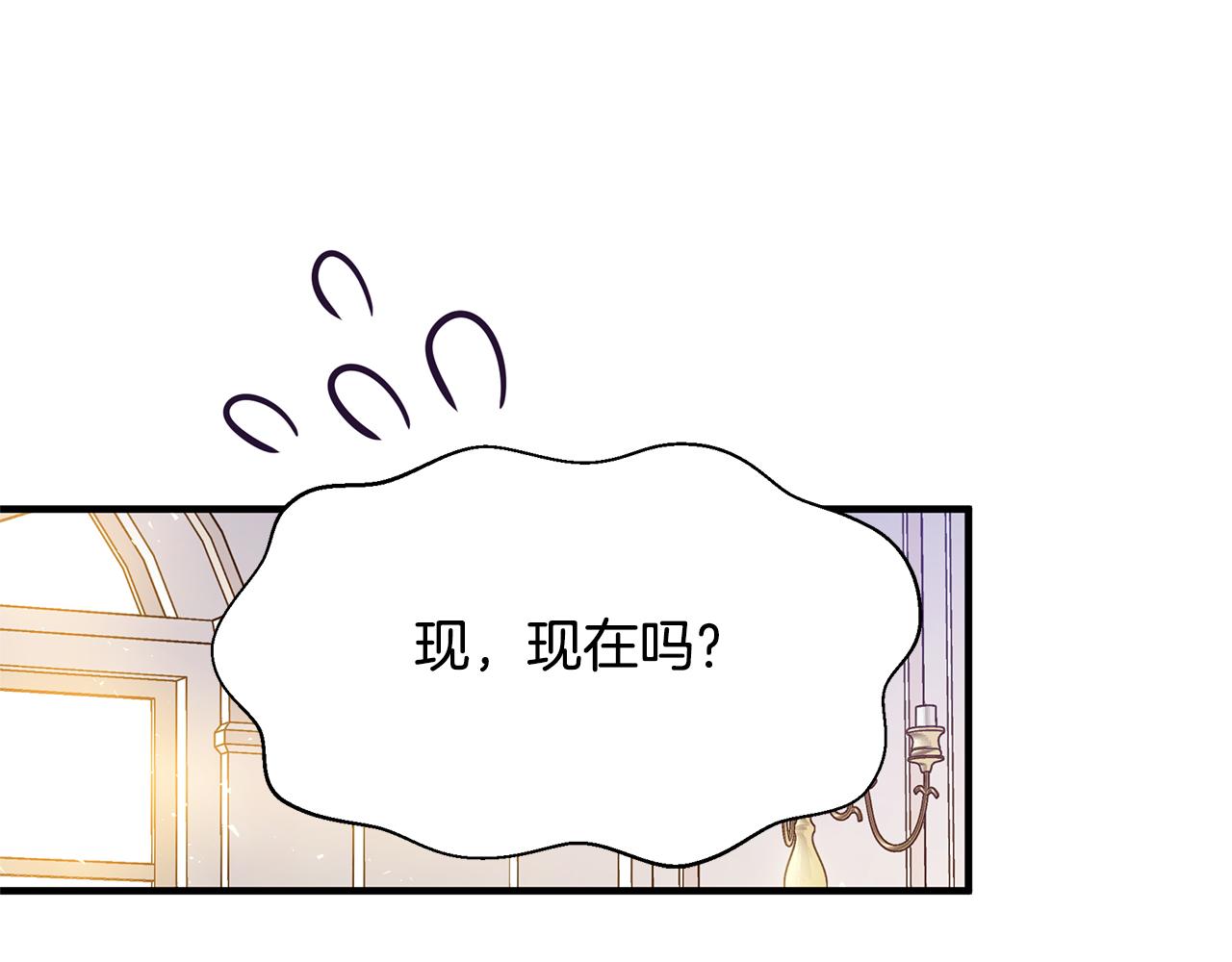 第5话 露馅了(1/4)-第6话