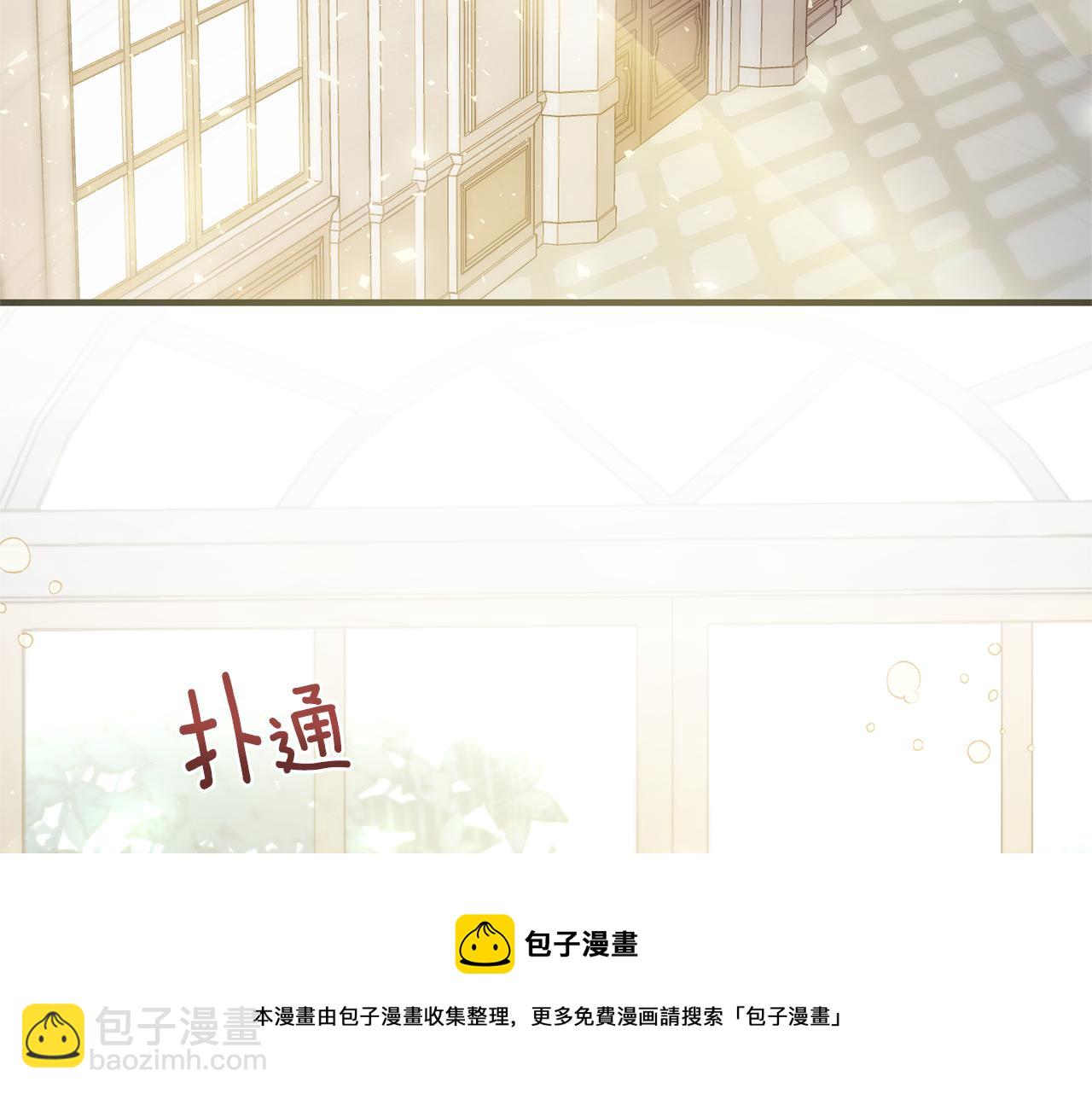 第5话 露馅了(1/4)-第6话