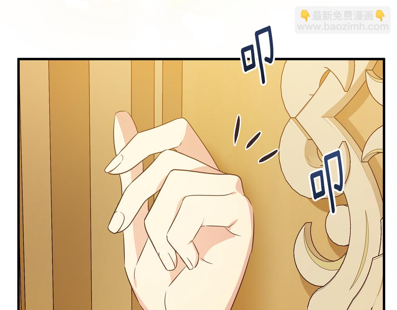 第5话 露馅了(1/4)-第6话
