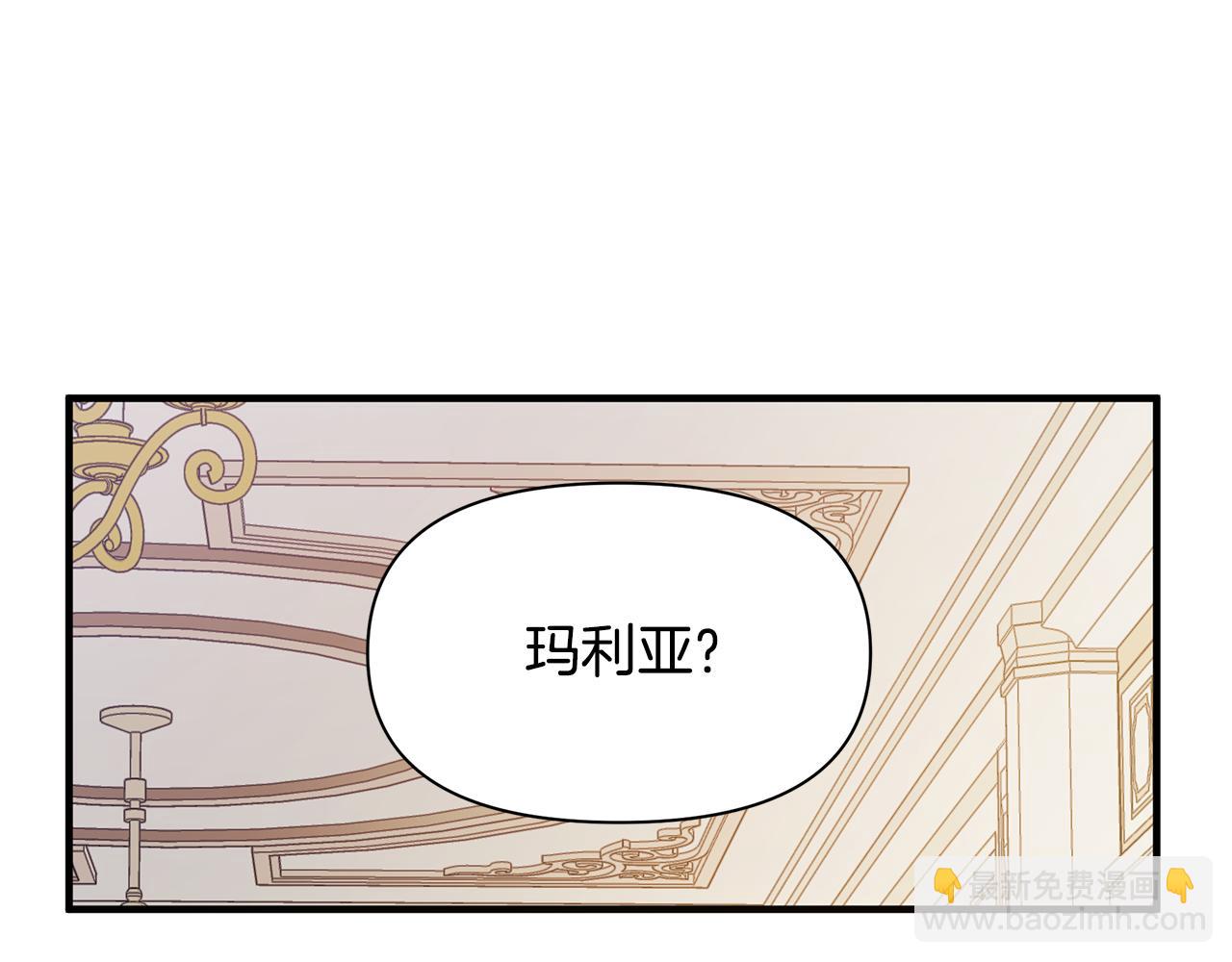 第5话 露馅了(1/4)-第6话