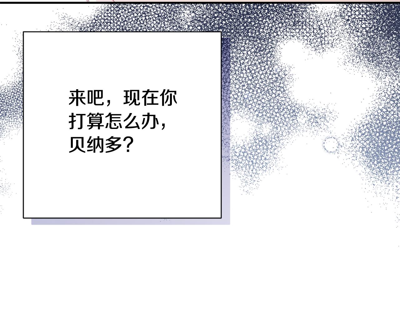 第49话 约会(1/5)-第50话