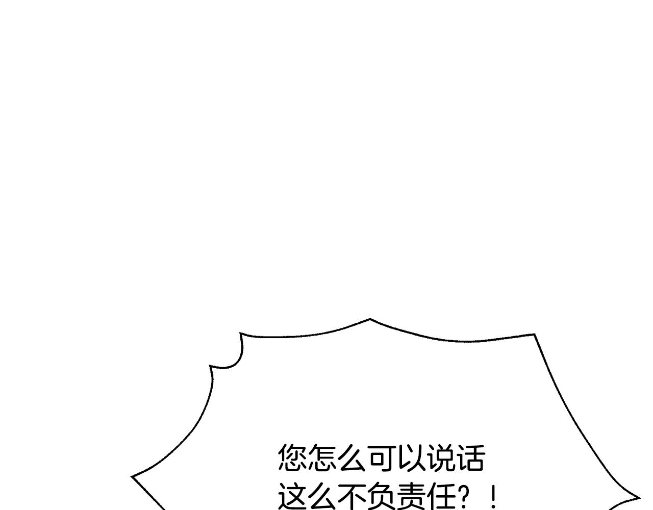 第49话 约会(1/5)-第50话