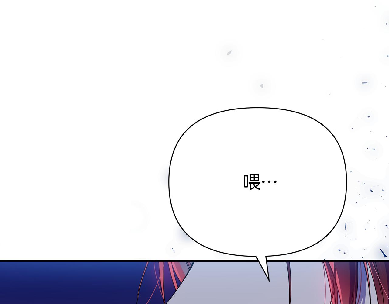 第49话 约会(1/5)-第50话